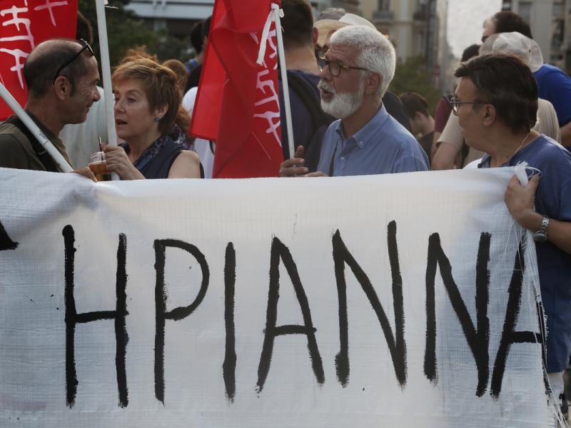 ηριαννα περικλης