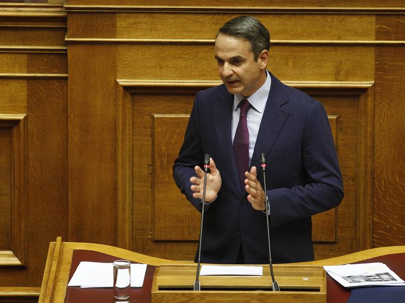 Μητσοτάκης