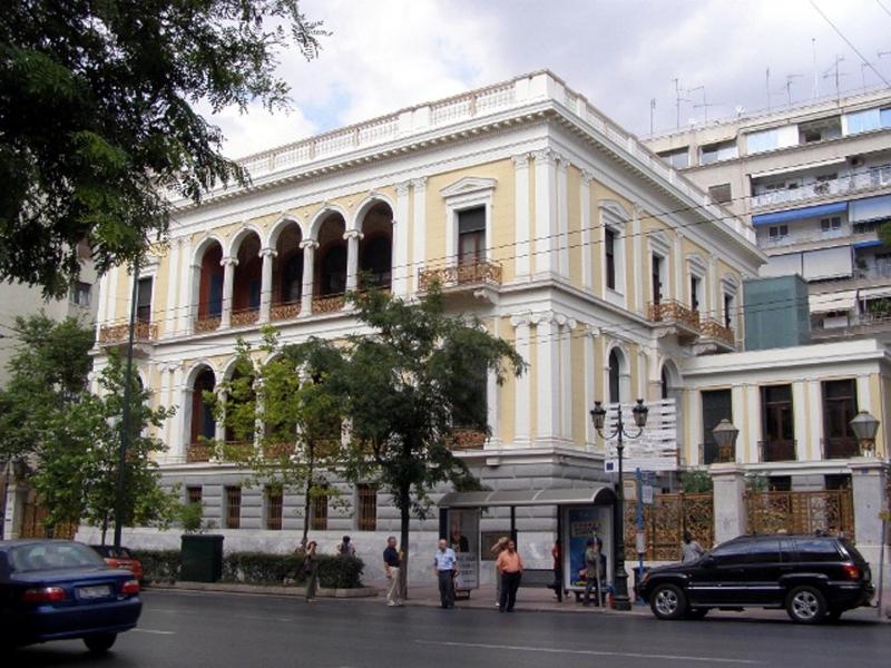 Νομισματικό Μουσείο