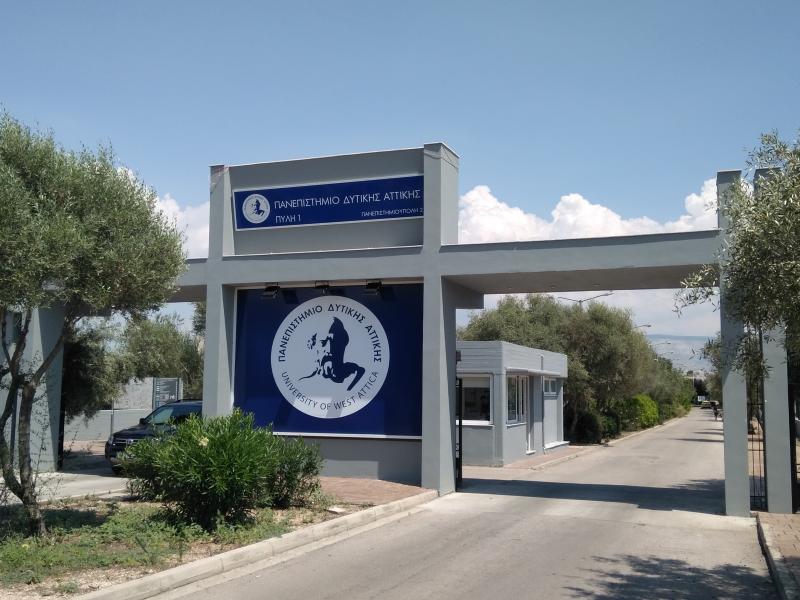 Διορισμός Πρύτανη και τεσσάρων Αντιπρυτάνεων του Πανεπιστημίου Δυτικής Αττικής