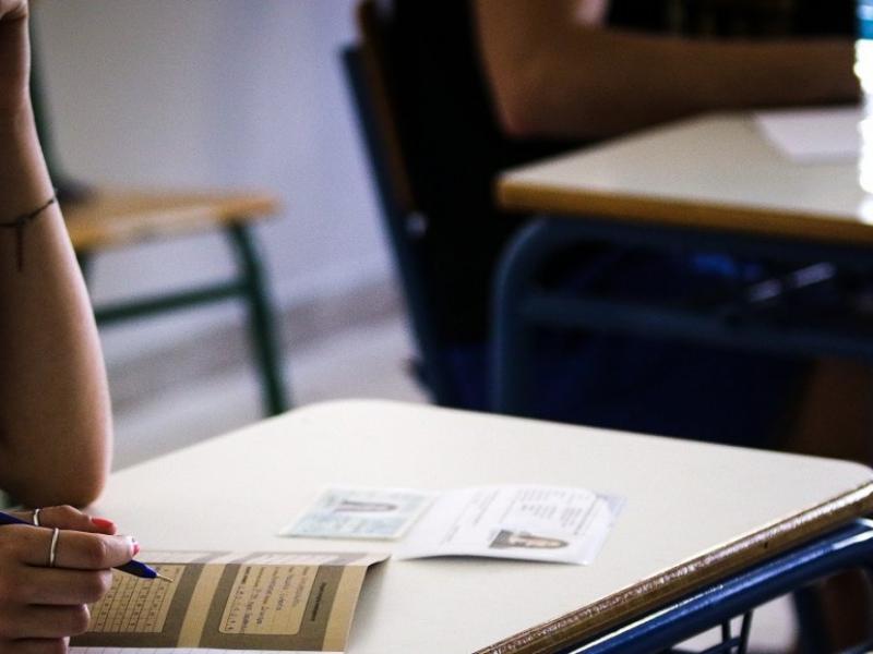 πανελλαδικες