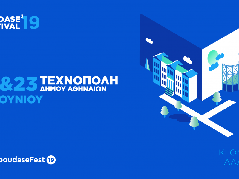 Spoudase Festival 2019