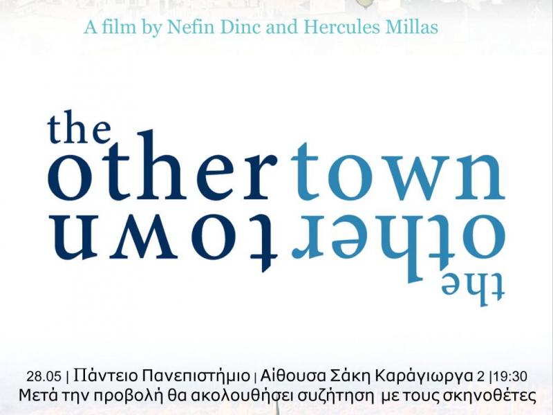 the_other_town_poster.jpg