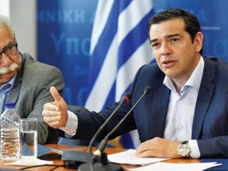 tsipras-gavr.jpg