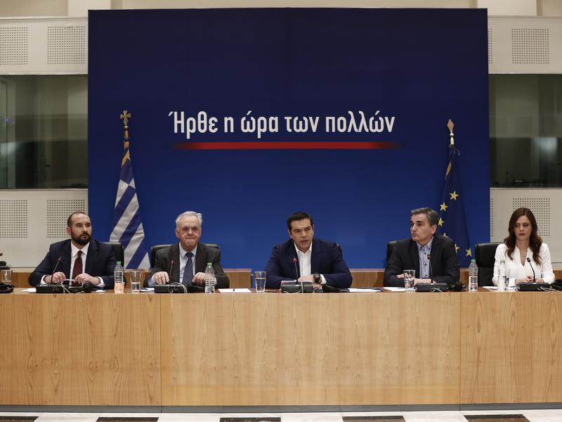 Τσίπρας Ζάππειο