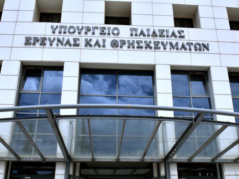 Πρωτοβάθμια: Τροποποιήσεις και διορθώσεις αποσπάσεων από ΠΥΣΠΕ σε ΠΥΣΠΕ