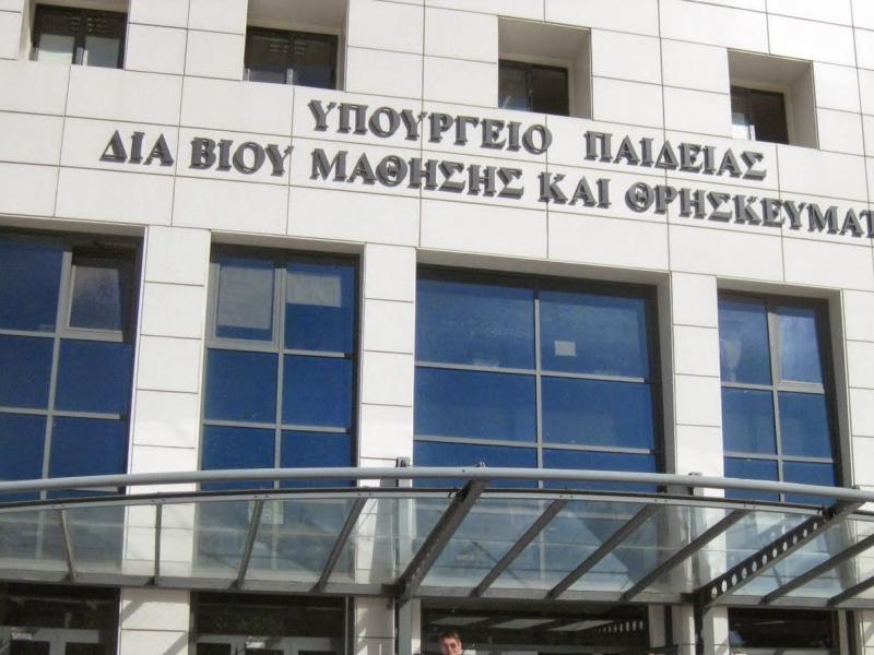 Υπ. Παιδείας: Προθεσμία εγγραφών των Ελλήνων του Εξωτερικού στα ΑΕΙ