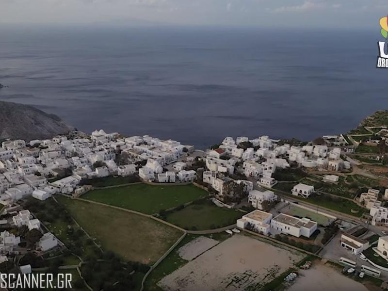 Βίντεο Φολέγανδρος