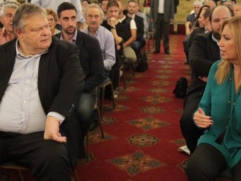 Βαγγέλης Βενιζέλος και Φώφη Γεννηματά