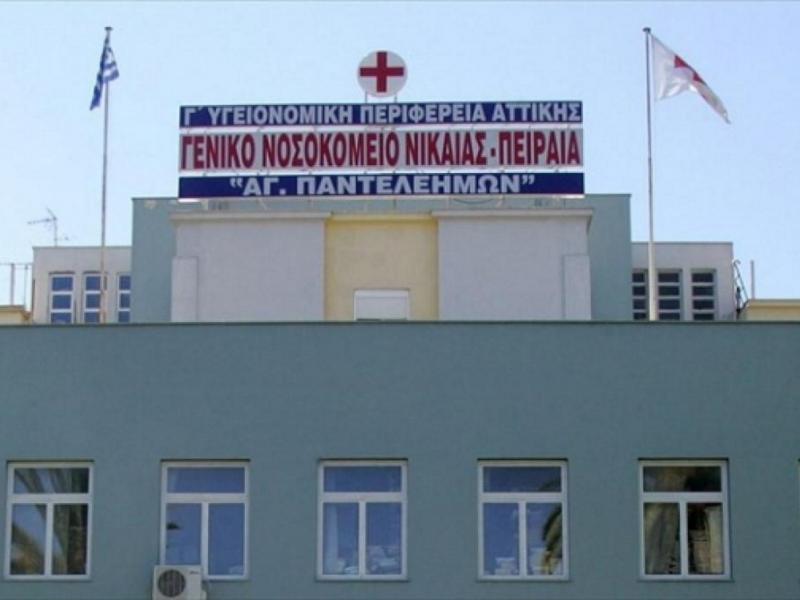 γενικο κρατικο νικαιας