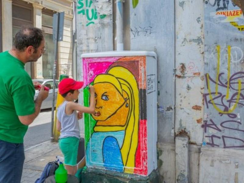 καφαο καλλιτεχνες