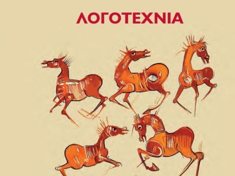 logotexnia.jpg