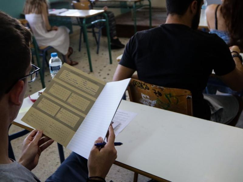 Πανελλαδικές