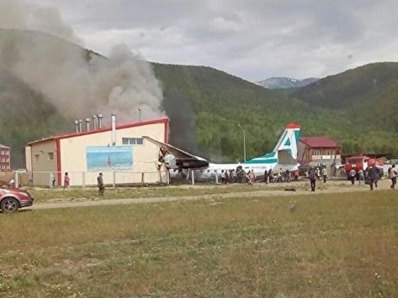 Ατύχημα στη Ρωσία