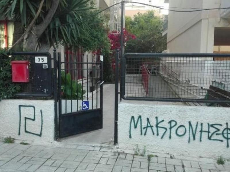 Φασιστική επίθεση στο Σπίτι του Αγωνιστή