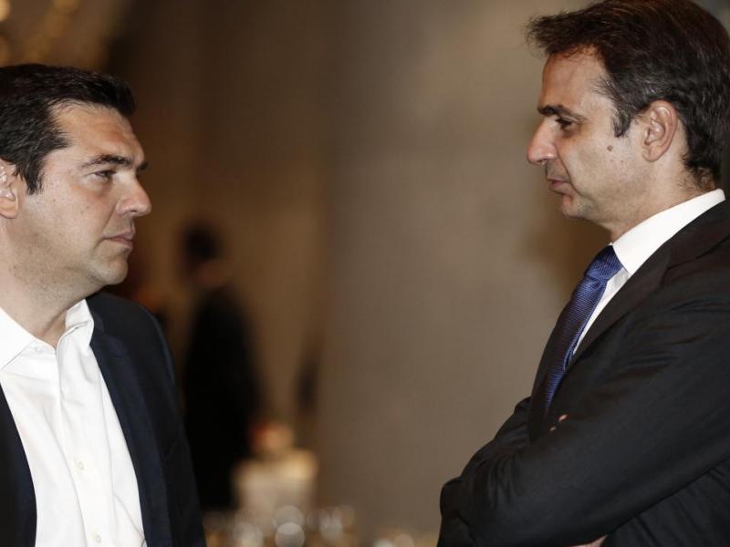 Τσίπρας Μητσοτακης