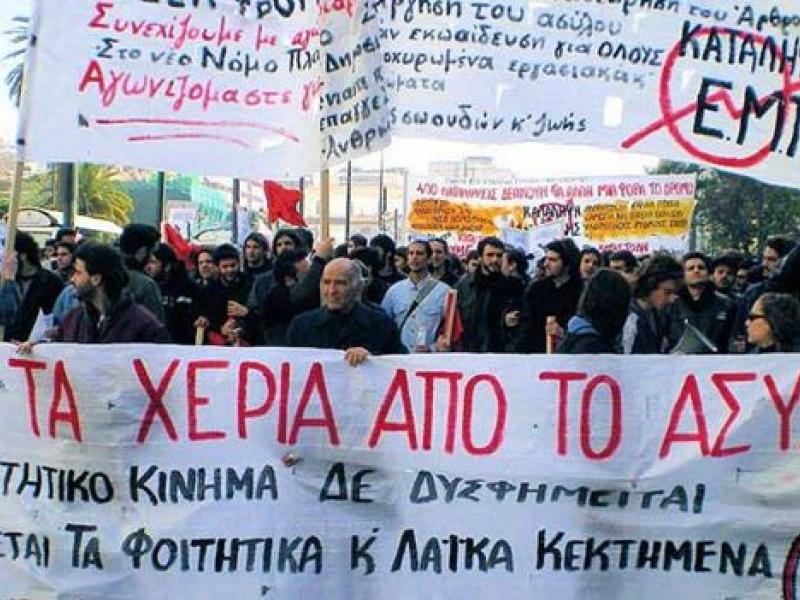 Γιατί το άσυλο ΔΕΝ πρέπει να καταργηθεί