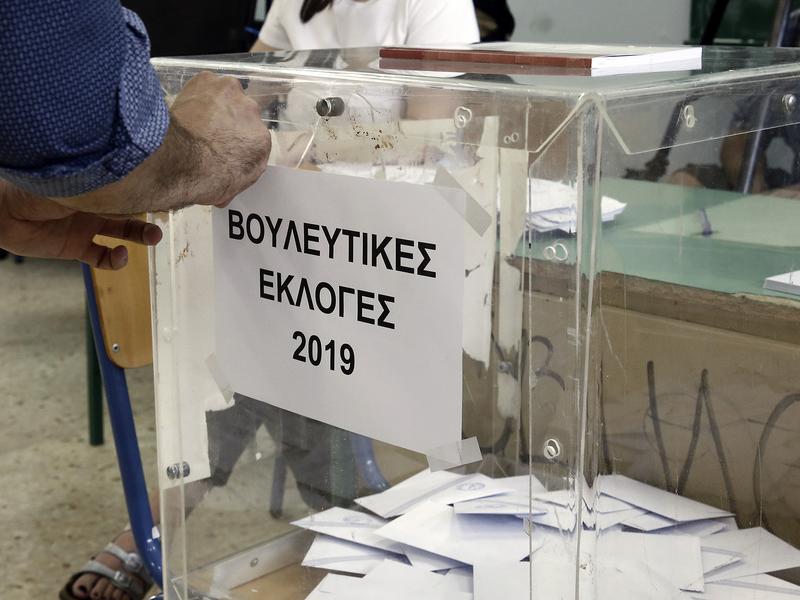 Βουλευτικές Εκλογές 2019