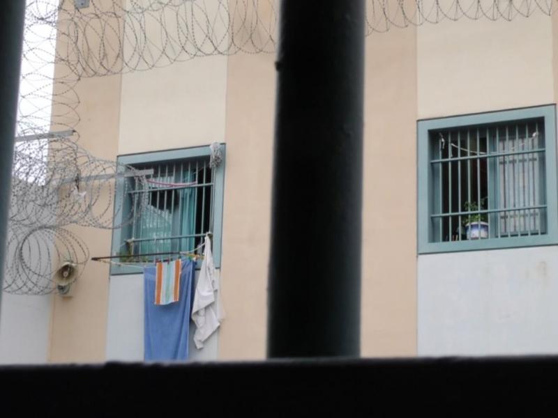 φυλακη αγιας