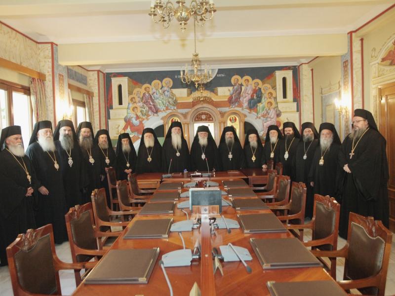 Ιερά Σύνοδος