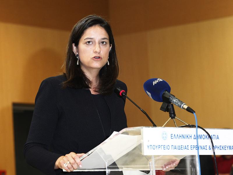 Κεραμέως ομιλια