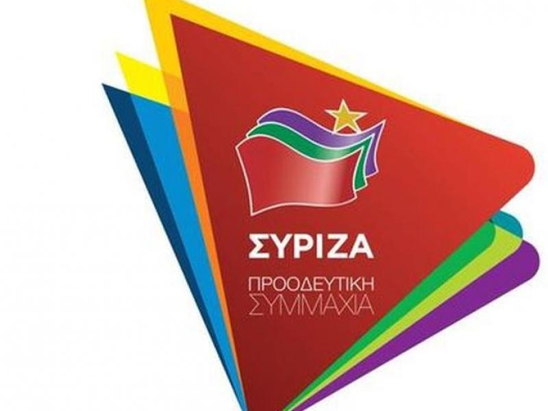 logotypo-syriza-trigono-800x509.jpg