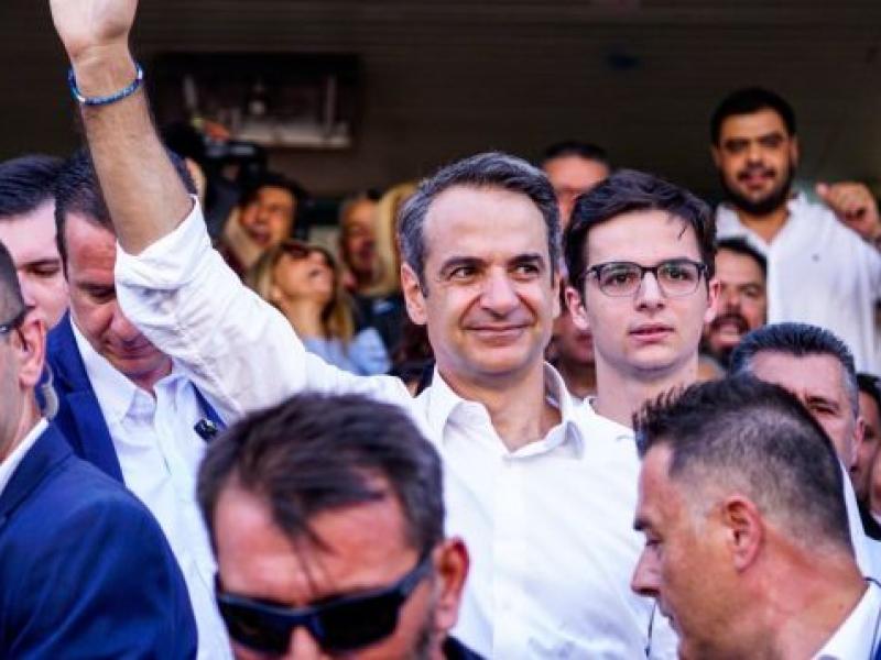 Νέα Δημοκρατία