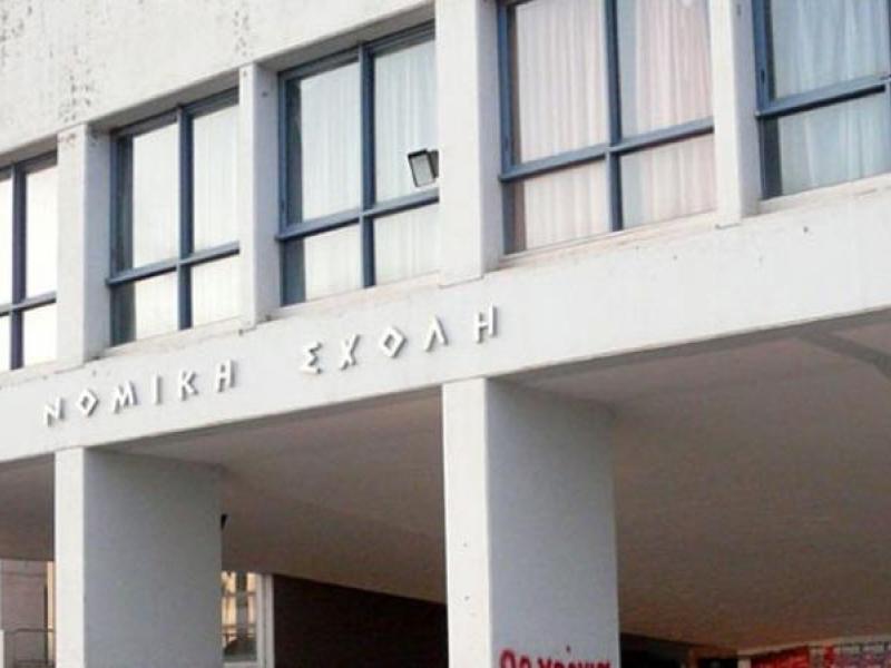 Αρθρο 65: Καταργείται η διάταξη για την ίδρυση Νομικής στην Πάτρα