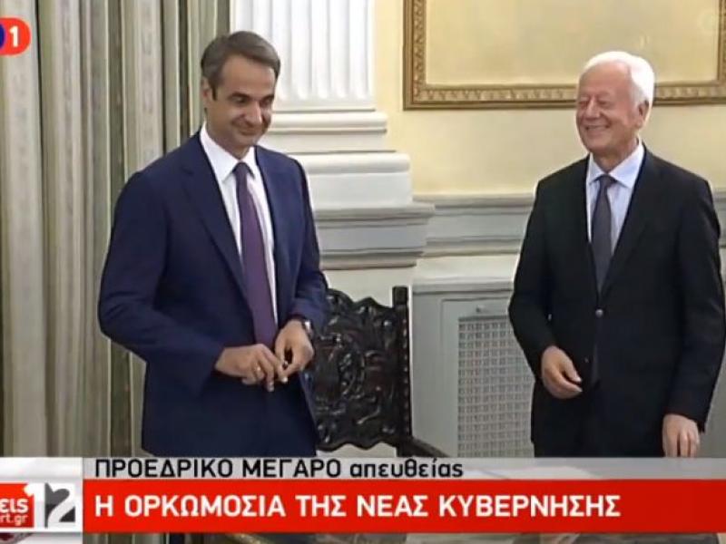 Ορκωμοσία της νέας κυβέρνησης