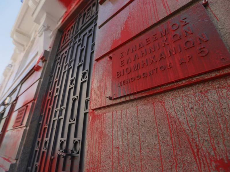 ΣΕΒ Ρουβίκωνας