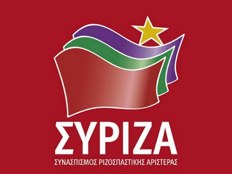 ΣΥΡΙΖΑ: Στηρίζουμε το δημόσιο, δωρεάν και δημοκρατικό σχολείο για όλους