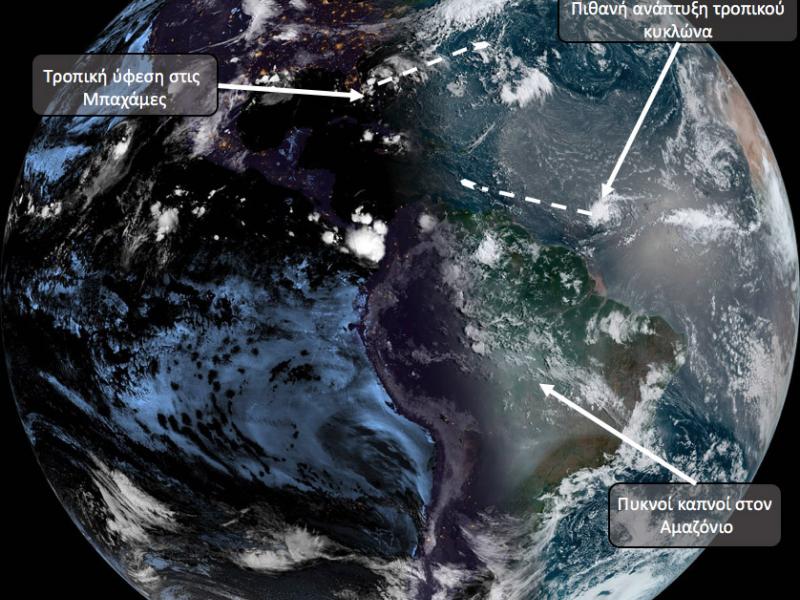 kapnoi amazonios hsyxos atlantikos