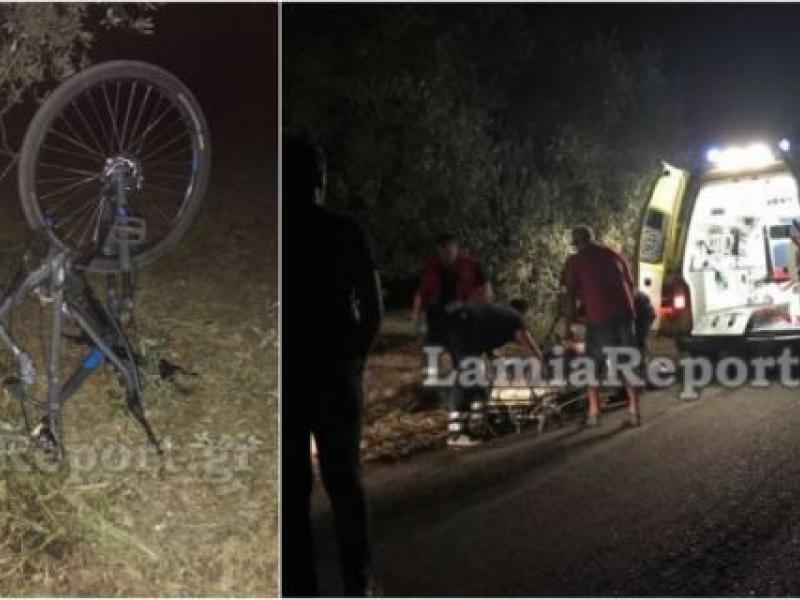 marios atyxhma lamia