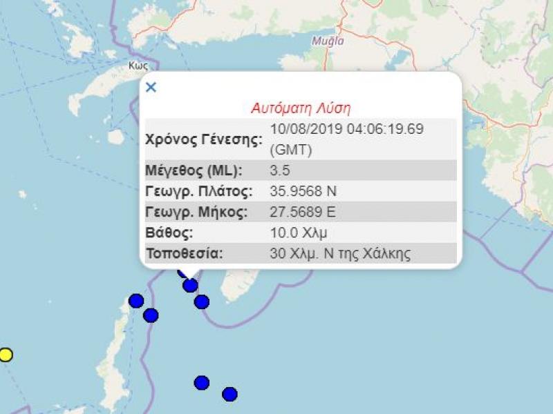 σεισμός μεταξύ Καρπάθου και Ρόδου