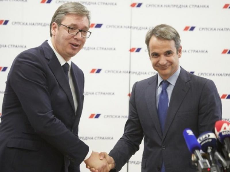 Αλεξάνταρ Βούτσιτς Κυριάκος Μητσοτάκης