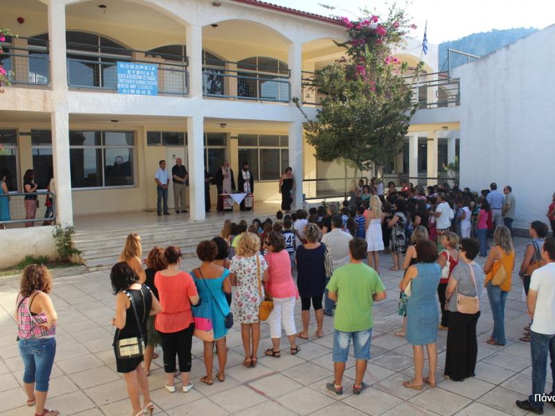 κουδούνι αγιασμός δημοτικό μαθητές νέα σχολική χρονιά