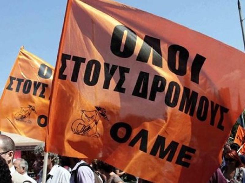 ΟΛΜΕ: Kαταγγελία για τη δίωξη συναδέλφων