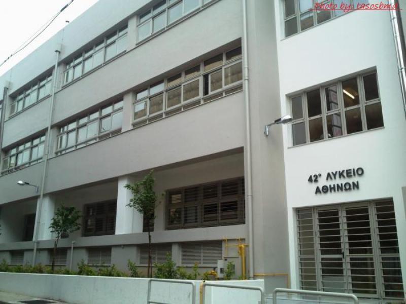 Να αντιμετωπιστούν ΤΩΡΑ τα προβλήματα ασφάλειας στο 42ο και το 4ο ΓΕΛ Αθήνας