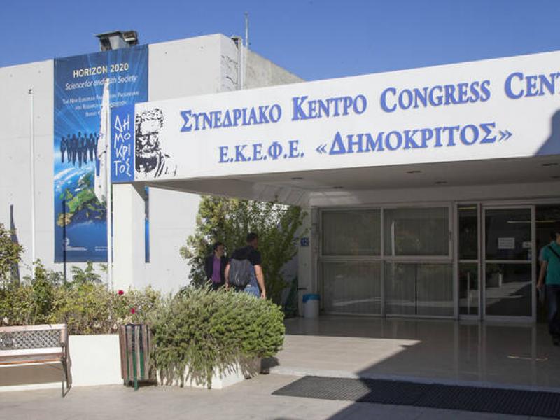 Δημόκριτος: Στο Κέντρο Αριστείας στην Τεχνητή Νοημοσύνη οι πρώτοι Έλληνες ερευνητές από το εξωτερικό