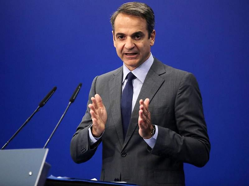 mitsotakis
