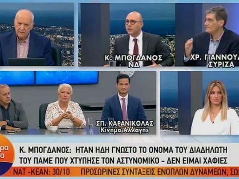 Κωνσταντίνος Μπογδάνος
