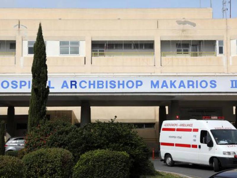 nosokomeio kypros