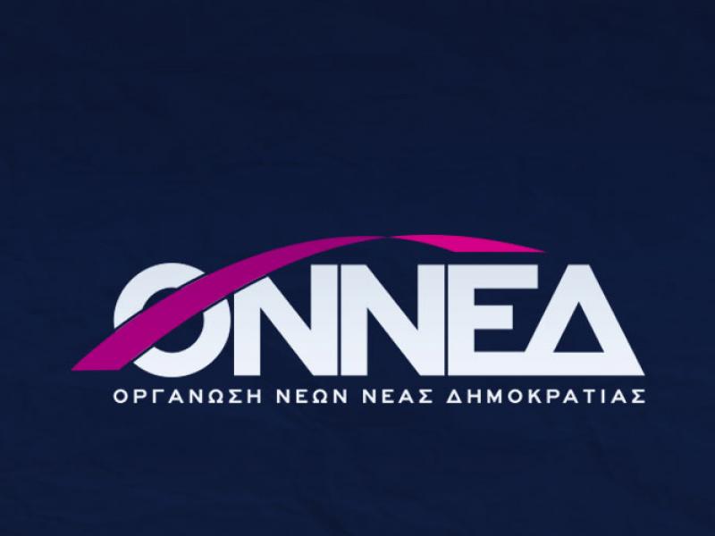 onned