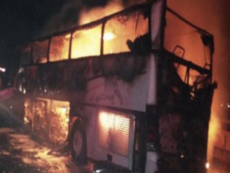 Μεδίνα Σαουδική Αραβία