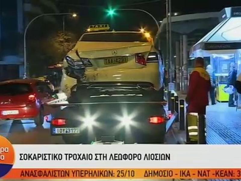 Τροχαίο στη λεωφόρο Λιοσίων