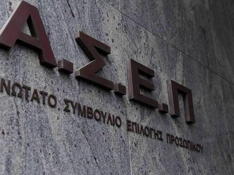 Διορισμοί εκπαιδευτικών Ειδικής: Αύριο ξεκινά η προθεσμία για τις δηλώσεις περιοχών