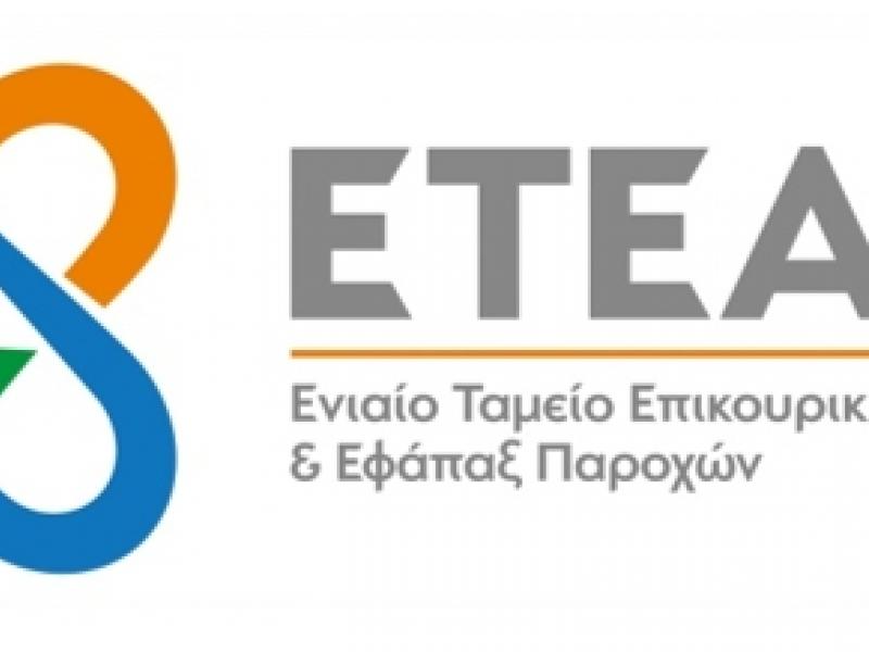 eteaep_18032019.jpg