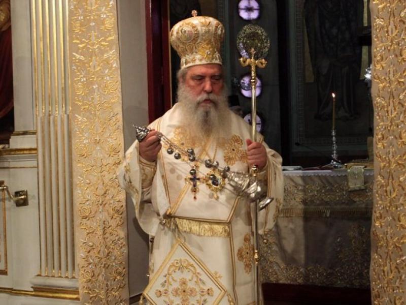 Μητροπολίτης Ευστάθιος