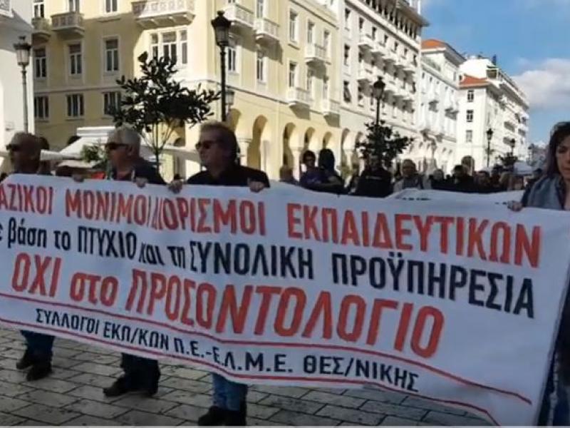 kinitopoiisi thessaloniki