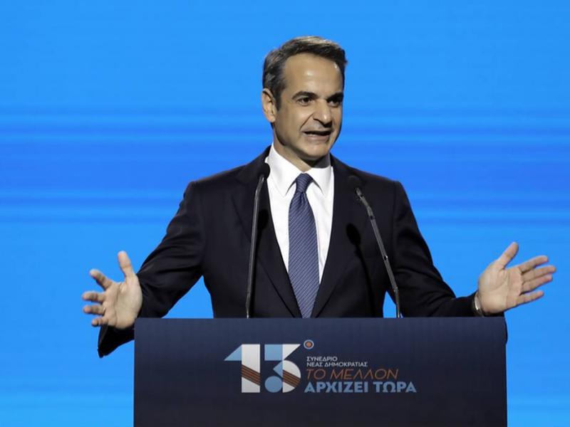 mitsotakis.jpg